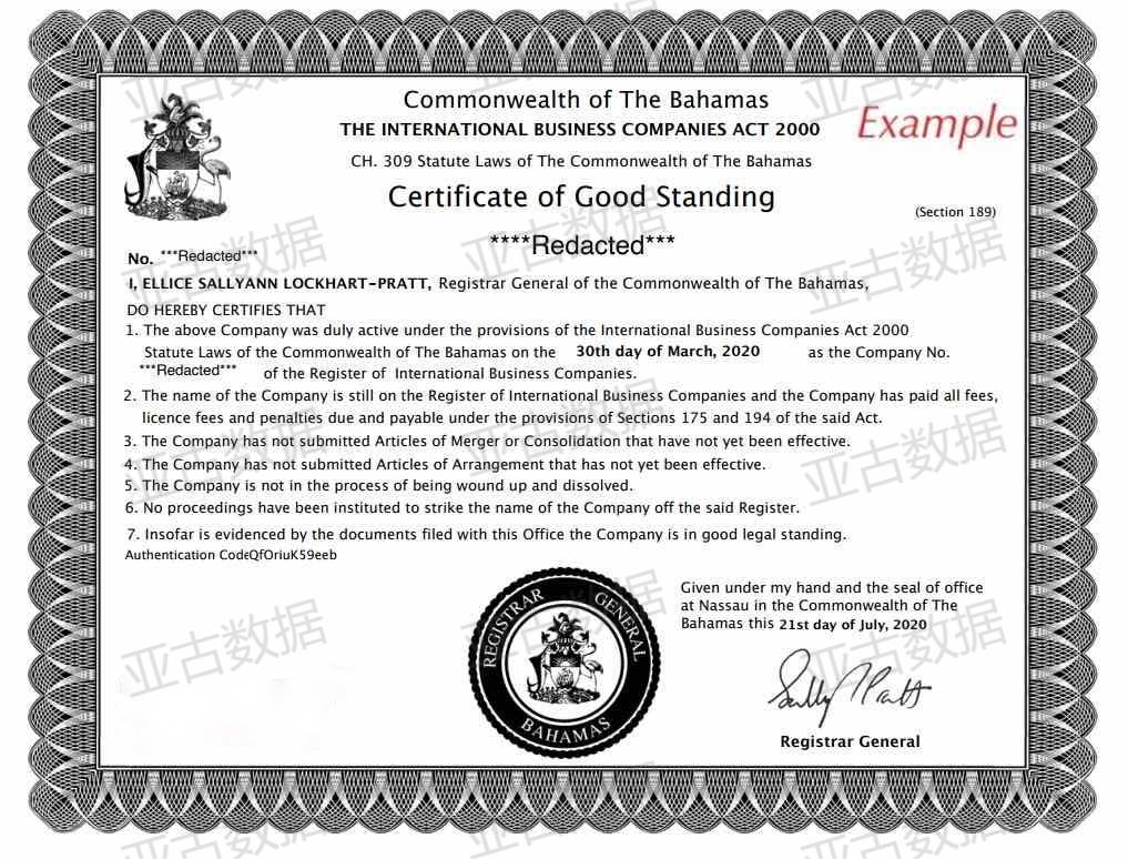 插图巴哈马 certificate of good standing 样本.jpg