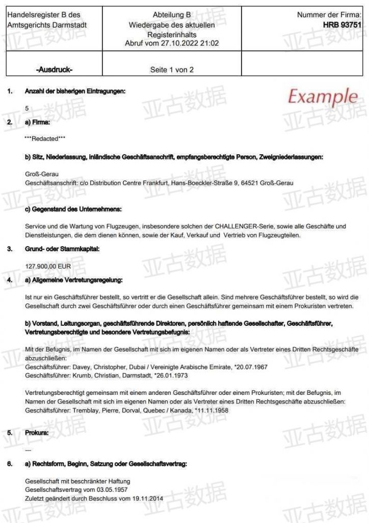 插图Germany）公司Good Standing证书样本11 724x1024.jpg
