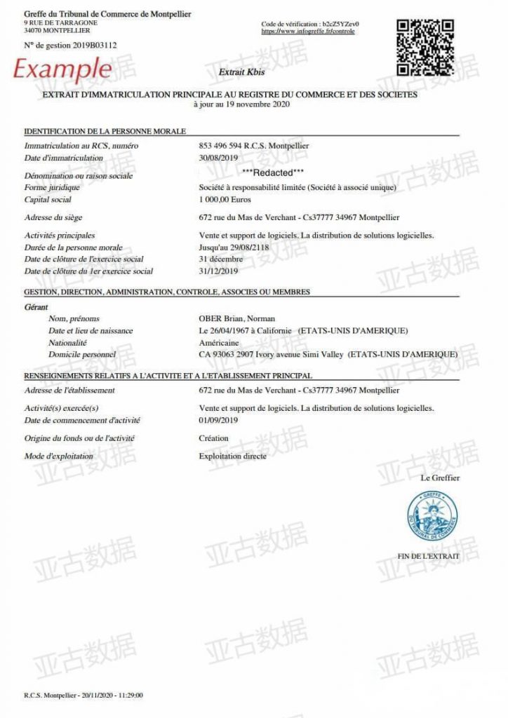 插图France）公司Good Standing证书样本11 724x1024.jpg
