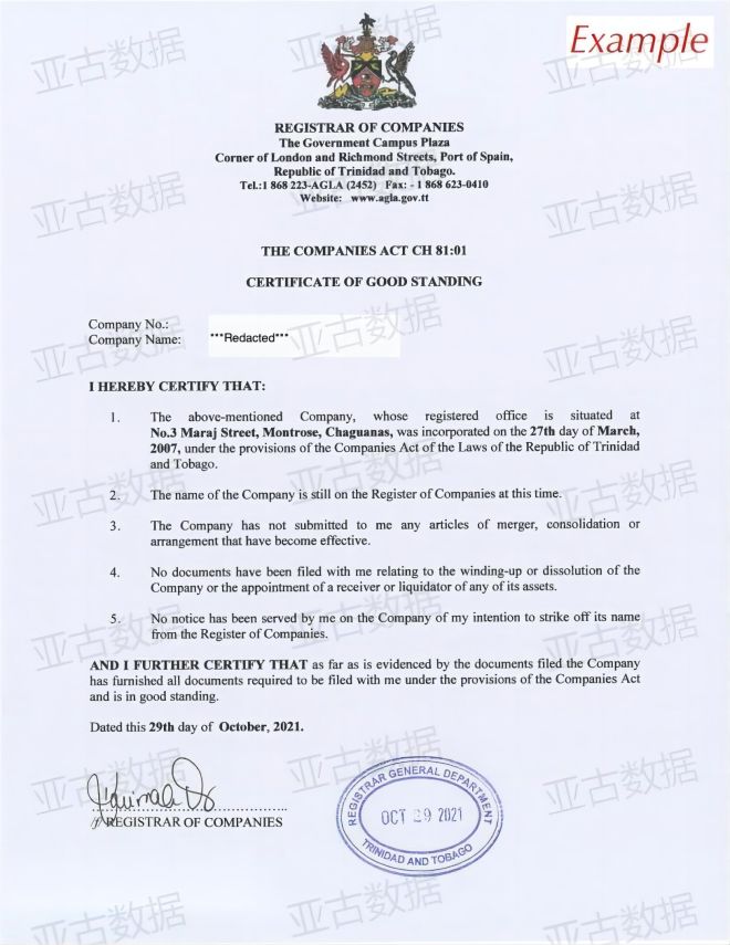 插图Trinidad and Tobago）公司Good Standing证书样本11.jpg