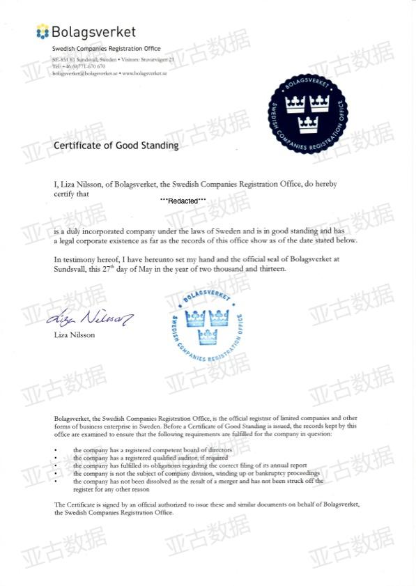 插图瑞典（Sweden）公司Good Standing证书样本11.jpg