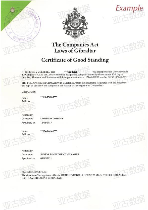 插图直布罗陀（Gibraltar）公司Good Standing证书样本11.jpg