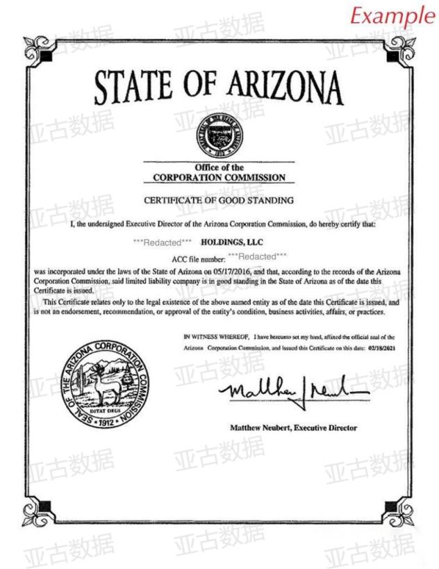 插图Arizona）公司Good Standing证书样本.jpg