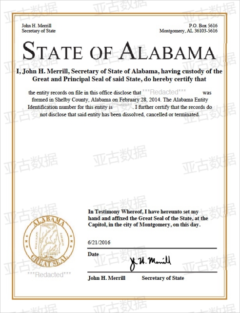 插图Alabama）公司Good Standing证书样本11.jpg