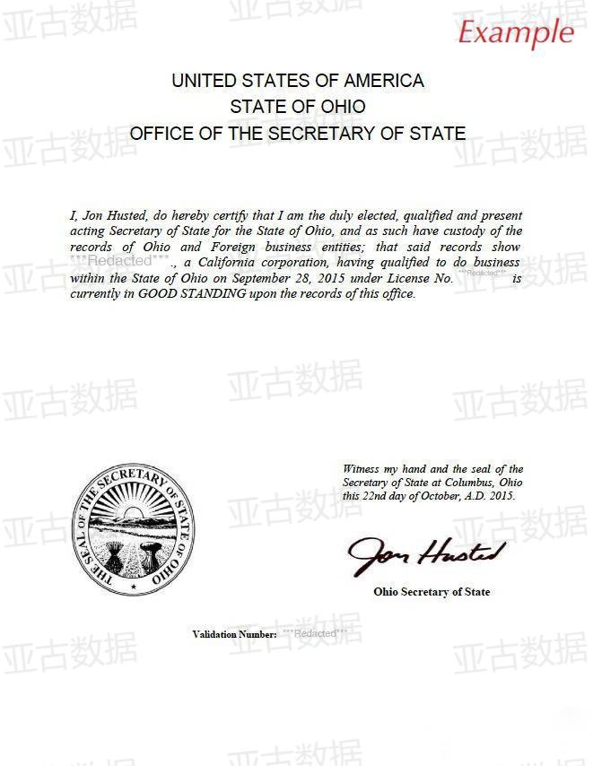 插图Ohio）公司Good Standing证书样本11.jpg