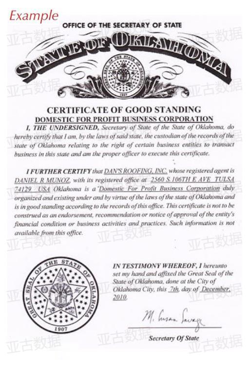 插图Oklahoma）公司Good Standing证书样本11.jpg
