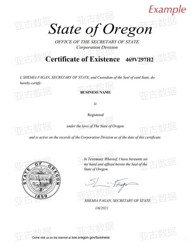 插图美国俄勒冈州（Oregon）公司Good Standing证书样本11.jpg