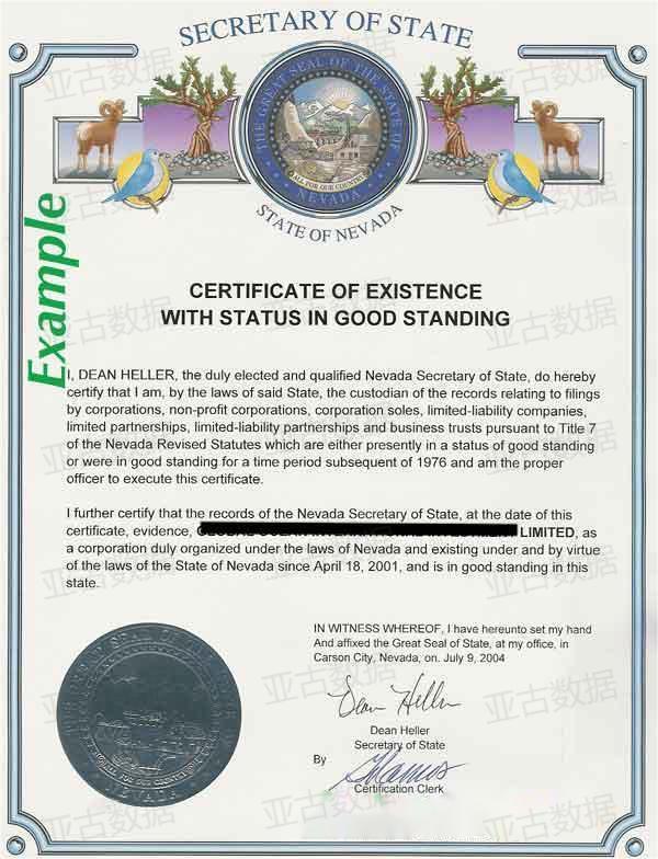 插图Nevada）公司Good Standing证书样本11.jpg