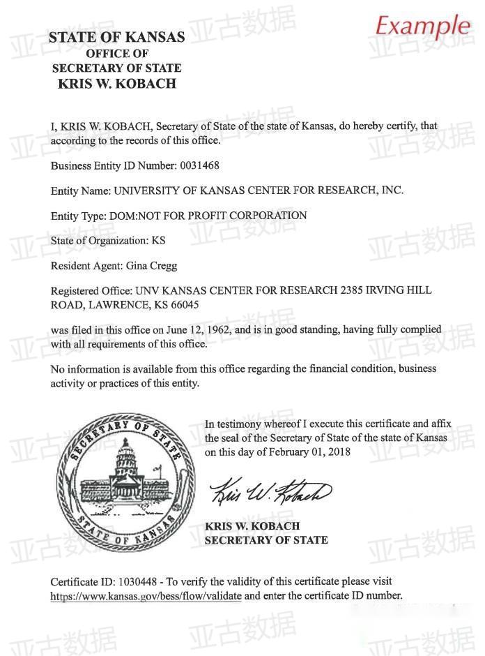 插图Kansas）公司Good Standing证书样本11.jpg