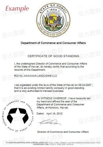 插图Hawaii）公司Good Standing证书样本11.jpg