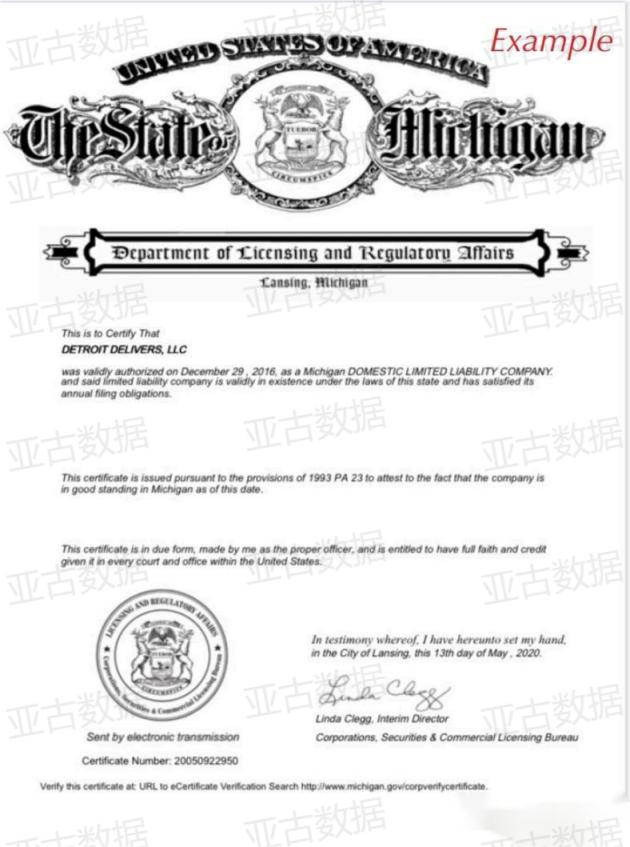 插图Michigan）公司Good Standing证书样本11.jpg