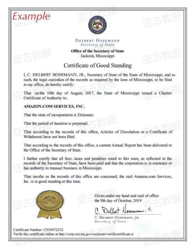 插图Mississippi）公司Good Standing证书样本11.jpg
