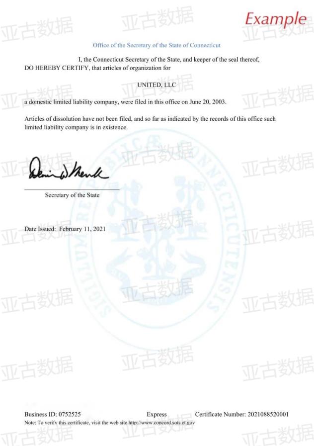 插图Connecticut）公司Good Standing证书样本11.jpg