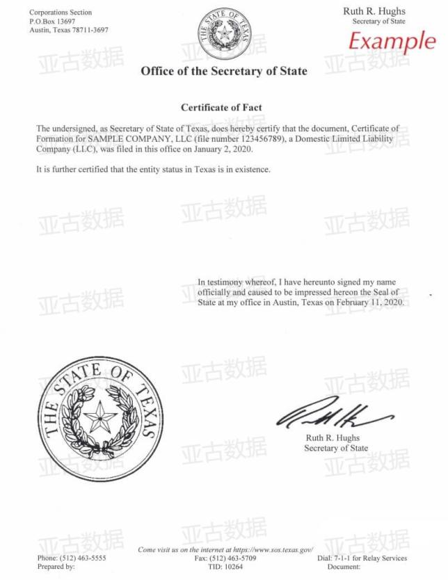 插图Texas）公司Good Standing证书样本11.jpg