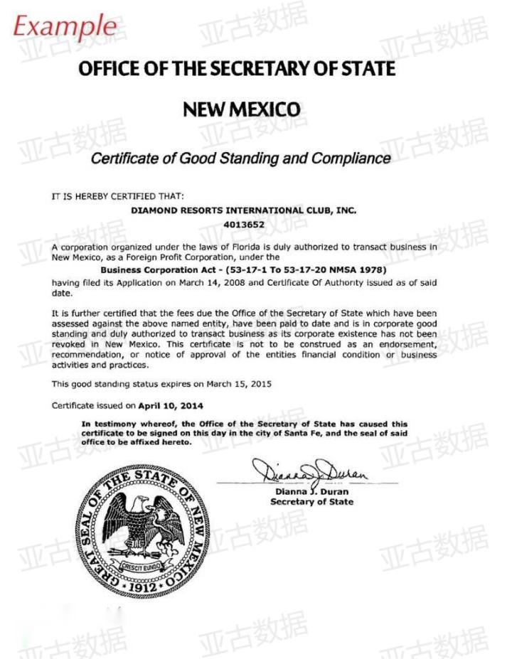 插图New Mexico）公司Good Standing证书样本11.jpg
