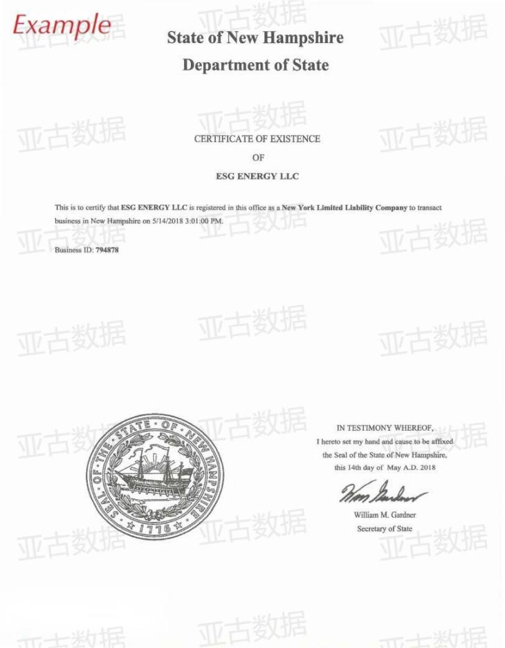插图New Hampshire）公司Good Standing证书样本11.jpg