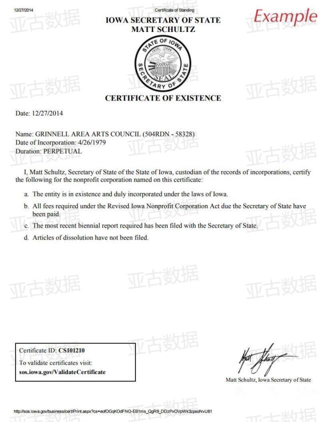 插图Iowa）公司Good Standing证书样本11.jpg
