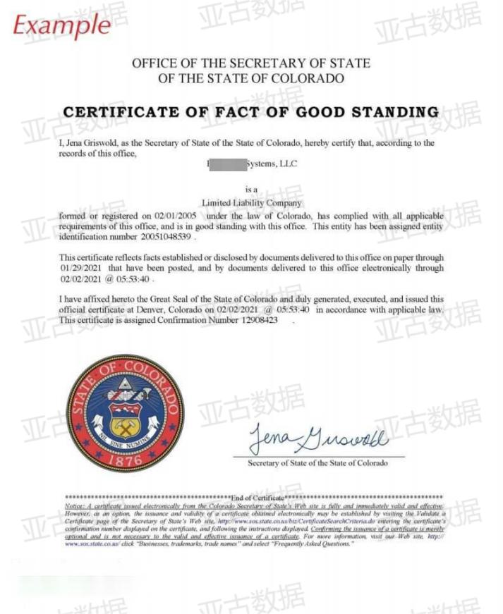 插图Colorado）公司Good Standing证书样本11.jpg