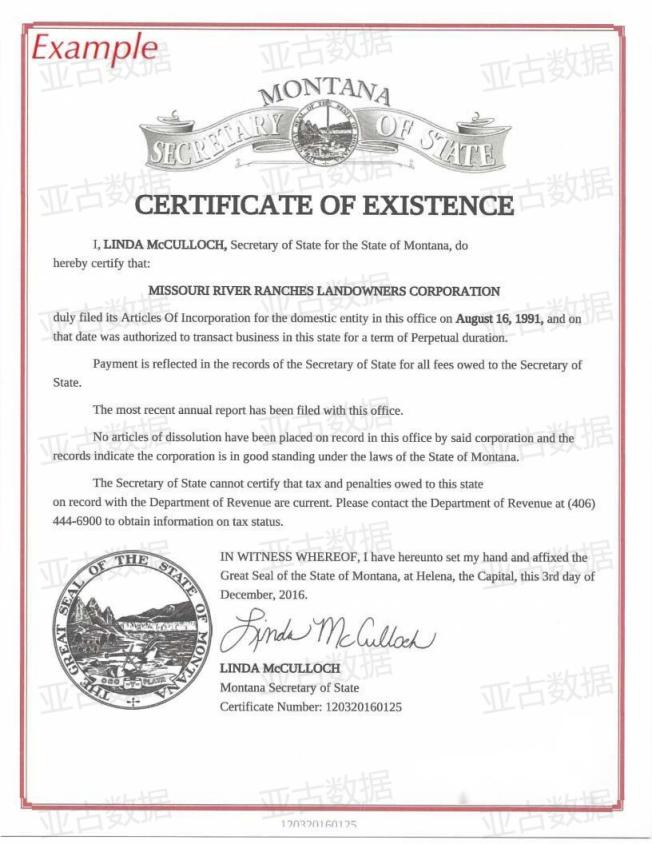 插图美国蒙大拿州（Montana）公司Good Standing证书样本11.jpg