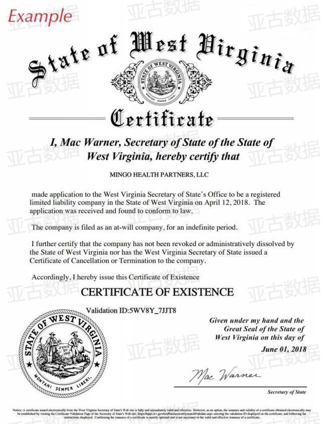 插图West Virginia）公司Good Standing证书样本11.jpg