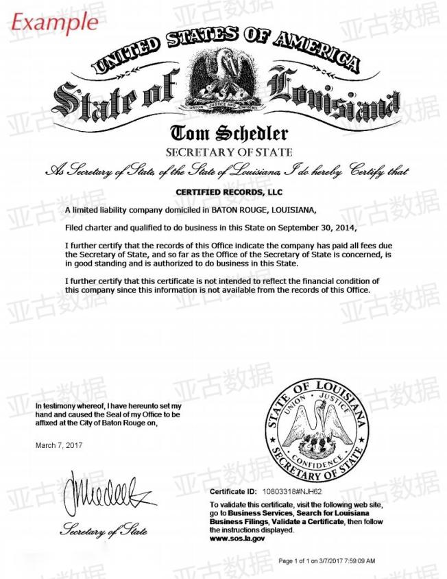 插图Louisiana）公司Good Standing证书样本11.jpg