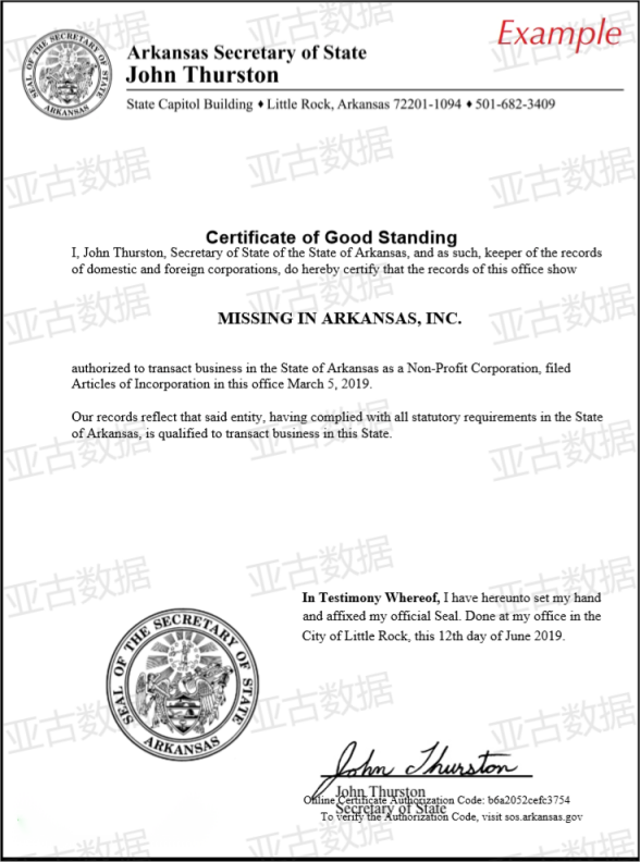 插图Arkansas）Good Standing证书11.png