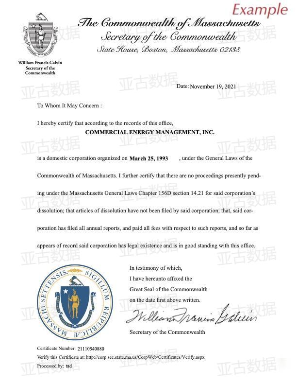 插图Massachusetts）公司Good Standing证书样本11.jpg