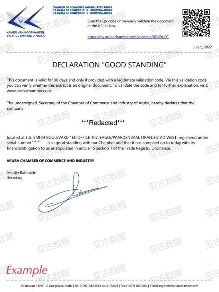 插图aruba certificate of good standing 样本 768x1024.jpg