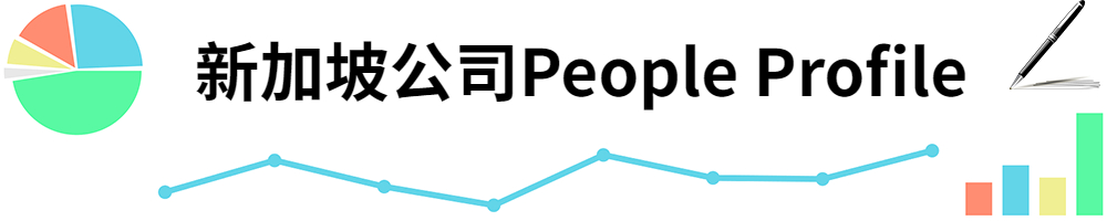 插图People Profile.jpg