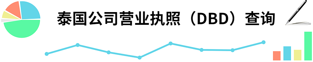 插图DBD）查询.jpg