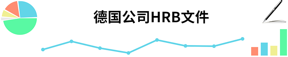 插图HRB文件.jpg
